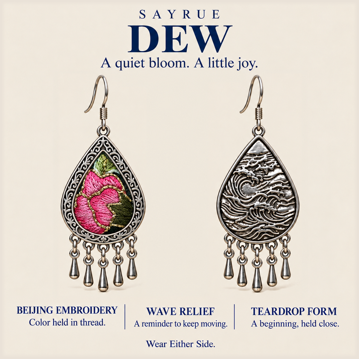 DEW story panel with Petal Serenade's floral front and wave reverse, reading A quiet bloom. A little joy.