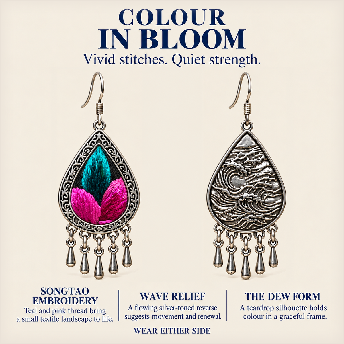 Colour in bloom story panel showing Fuchsia Tide Songtao embroidery and wave-relief reverse under Vivid stitches. Quiet strength.