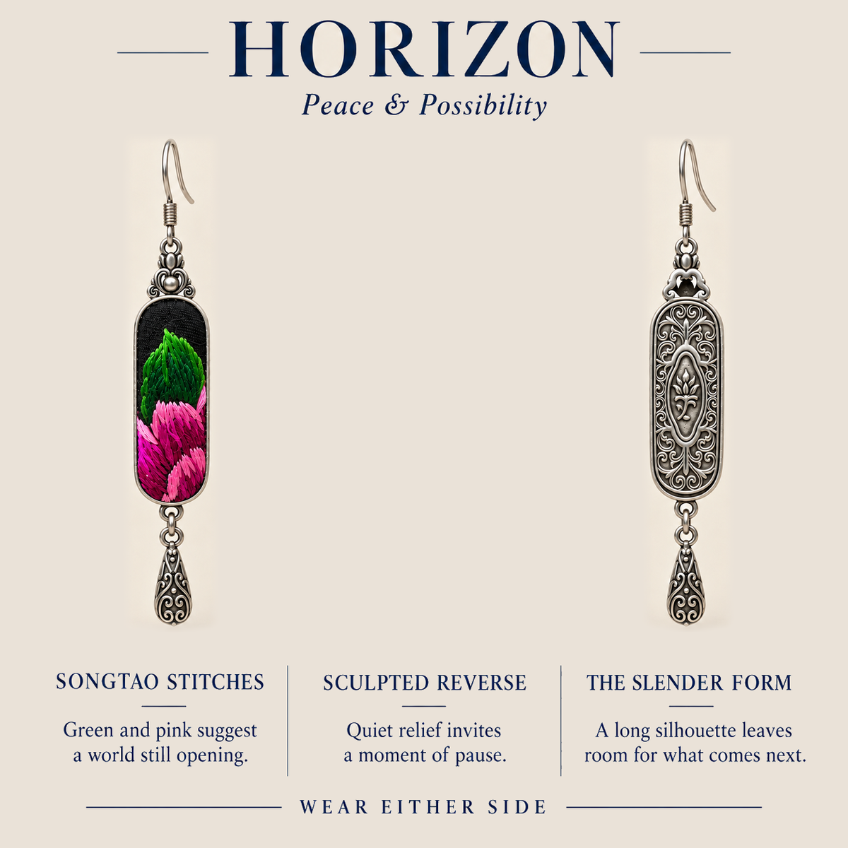 HORIZON design card showing Verdant Blush Songtao Embroidery and the sculpted reverse, with wear-either-side text.